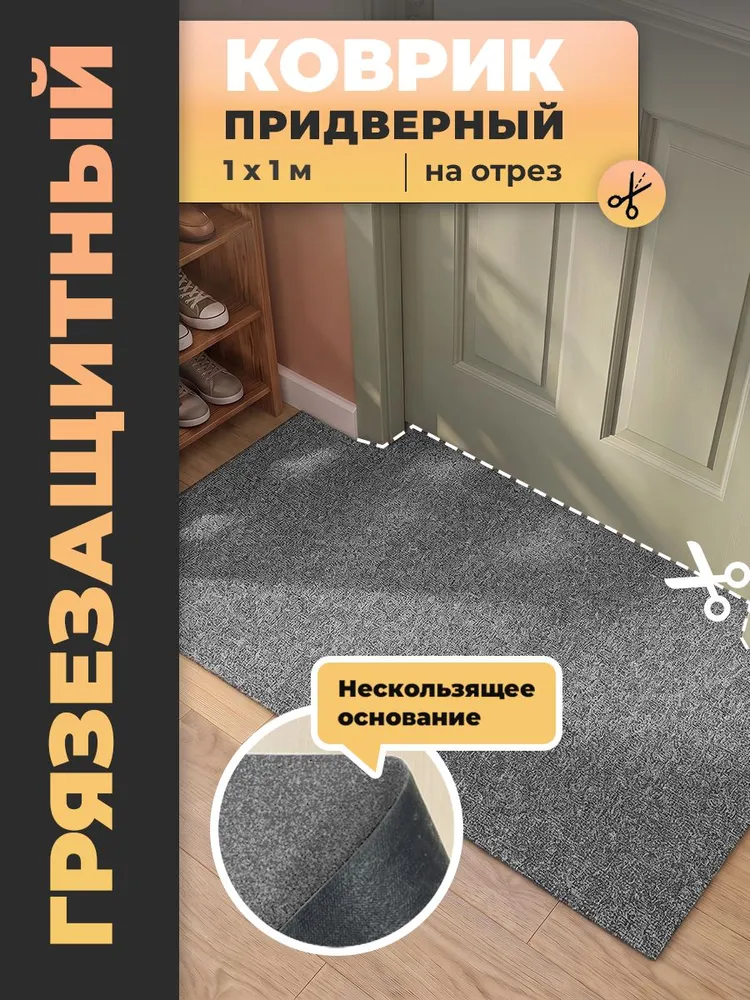 Ковролин иглопробивной Gent 902 серый